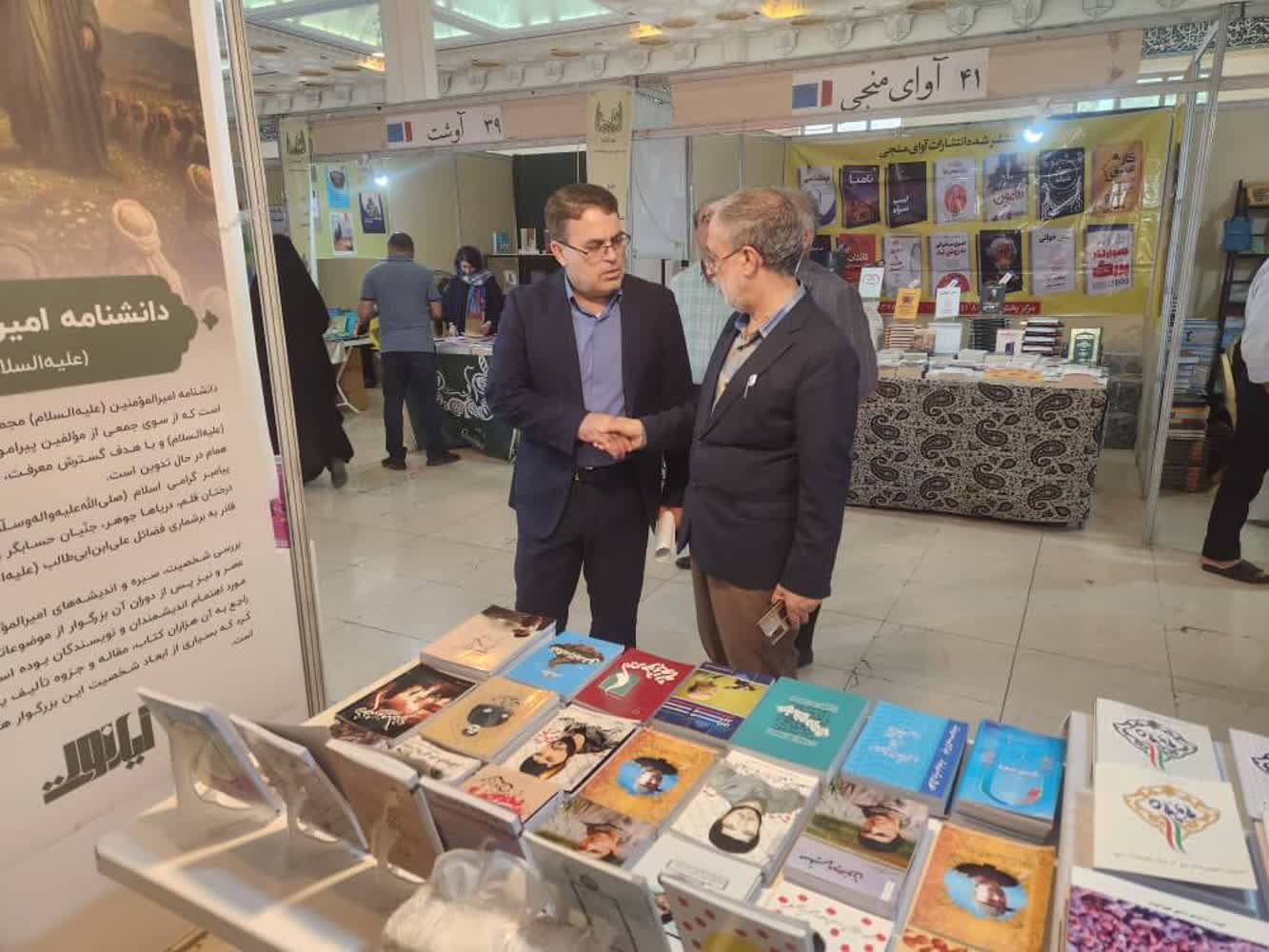 بازدید قائم مقام مسئول نمایشگاه بین‌المللی کتاب تهران از غرفه آیات نور